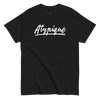 T-Shirt "Atypique"